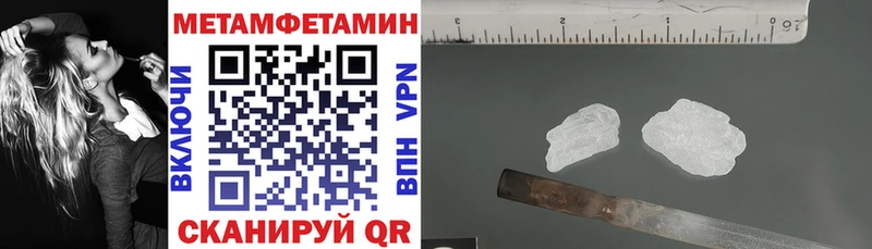 Амфетамин VHQ  Братск 