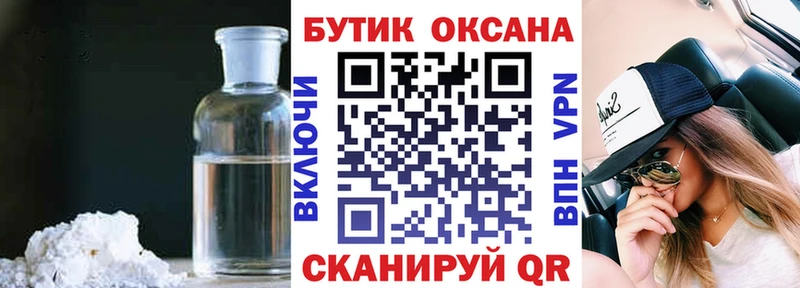 где купить наркоту  Братск  БУТИРАТ BDO 33% 