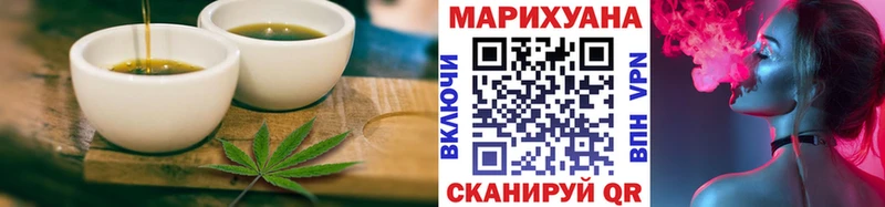 наркота  Братск  Canna-Cookies конопля 