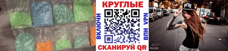 купить наркотик  ОМГ ОМГ ССЫЛКА  Экстази ешки  Братск 