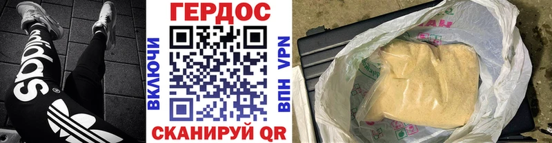 Героин гречка  blacksprut онион  Братск  продажа наркотиков 