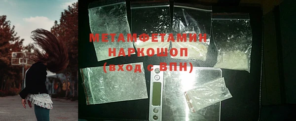 меф VHQ Ельня