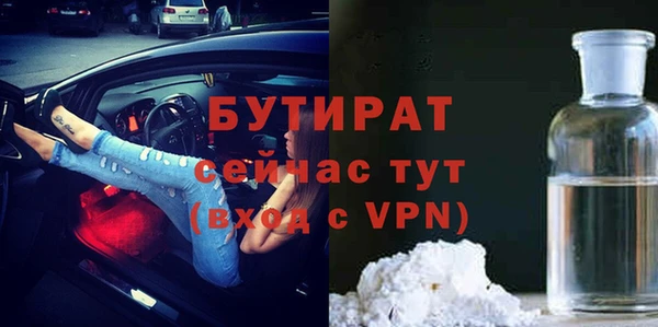 меф VHQ Ельня
