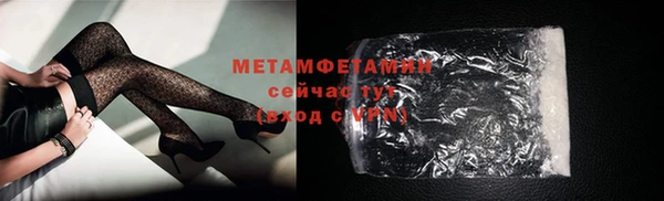 скорость Елизово
