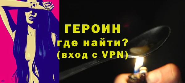 скорость Елизово