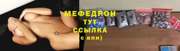 кокаин Елабуга