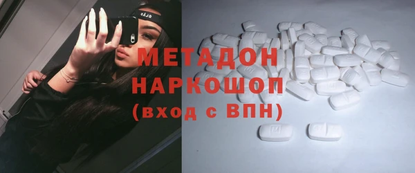 кокаин Елабуга