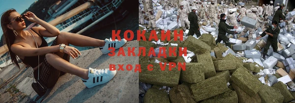скорость Елизово