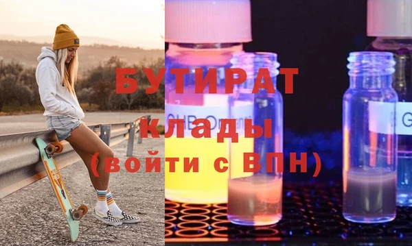 кокаин VHQ Дмитровск