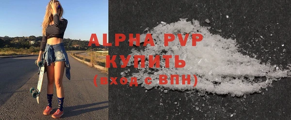 Альфа ПВП Тобольск