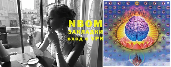 кокаин Елабуга