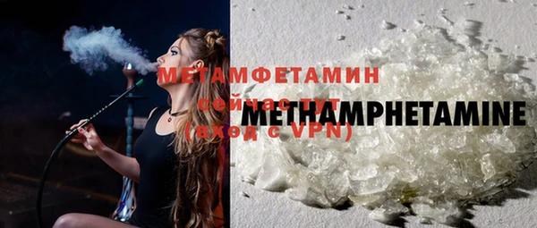 скорость Елизово