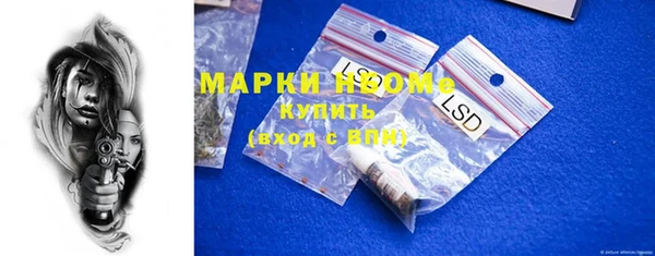 кокаин VHQ Дмитровск