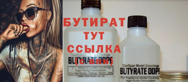 кокаин Елабуга