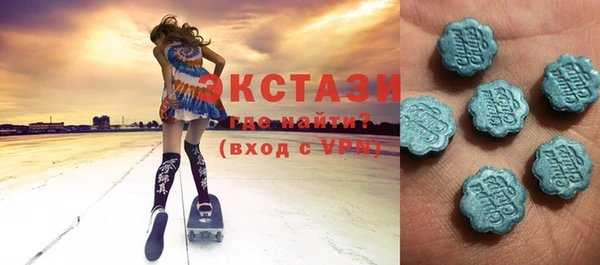 скорость Елизово