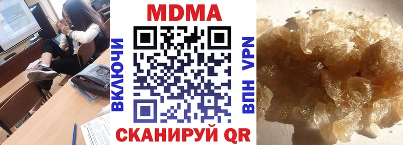сайты даркнета как зайти цена Братск МДМА кристаллы
