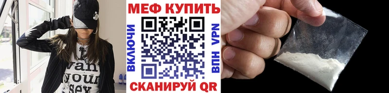 наркота  blacksprut tor  Мефедрон VHQ  Братск 