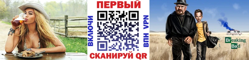 Первитин Methamphetamine  магазин продажи   Братск 