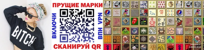 МЕГА маркетплейс  Братск  Наркотические марки 1,5мг 